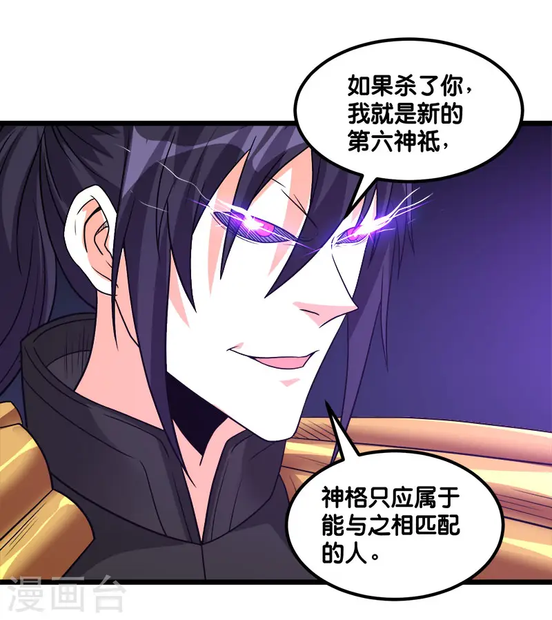 第129话 奥义23