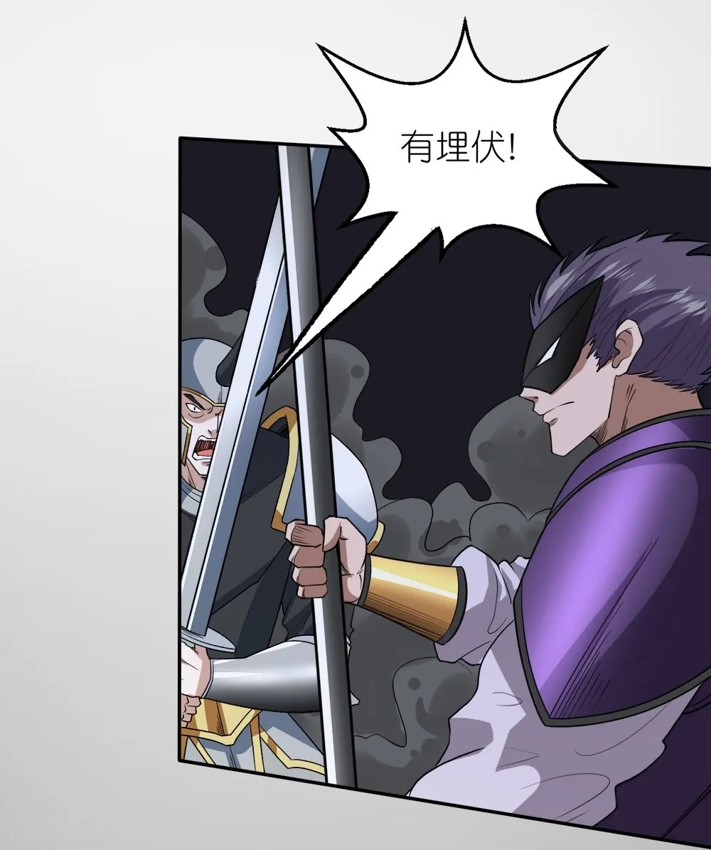 第256话 算计14