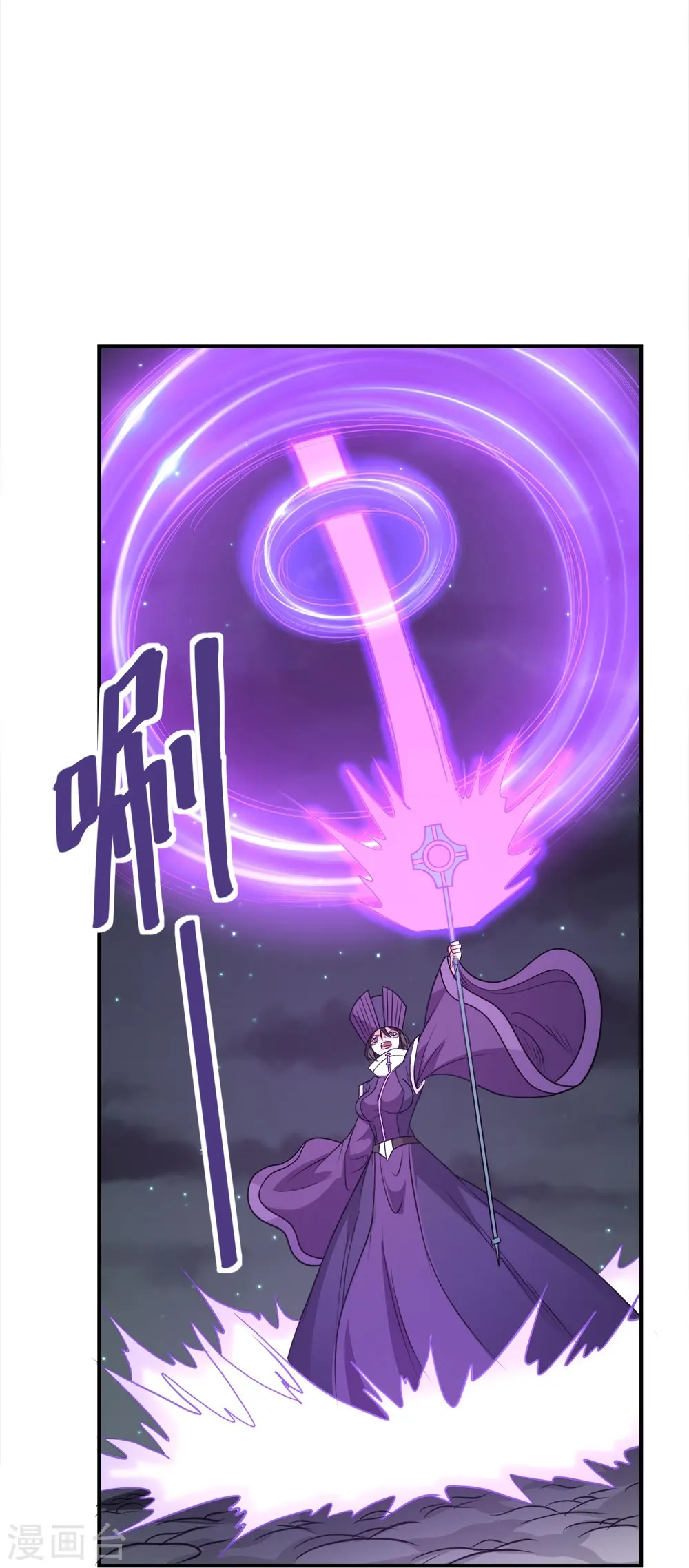 第256话 算计5