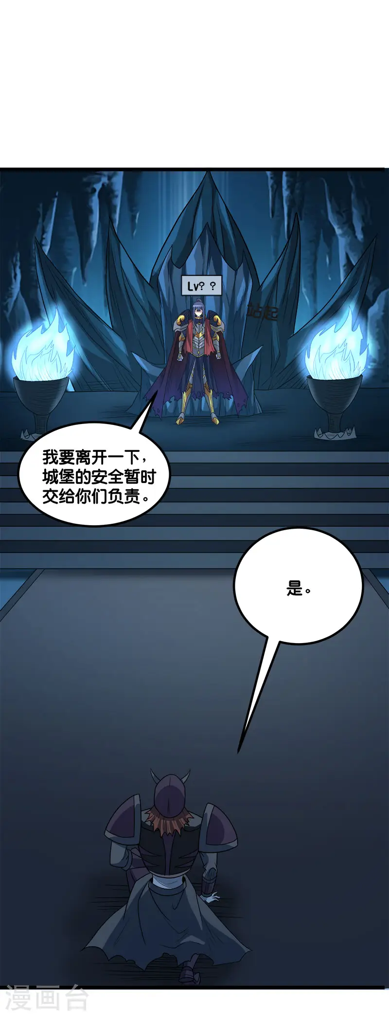 第139话 胜算？32
