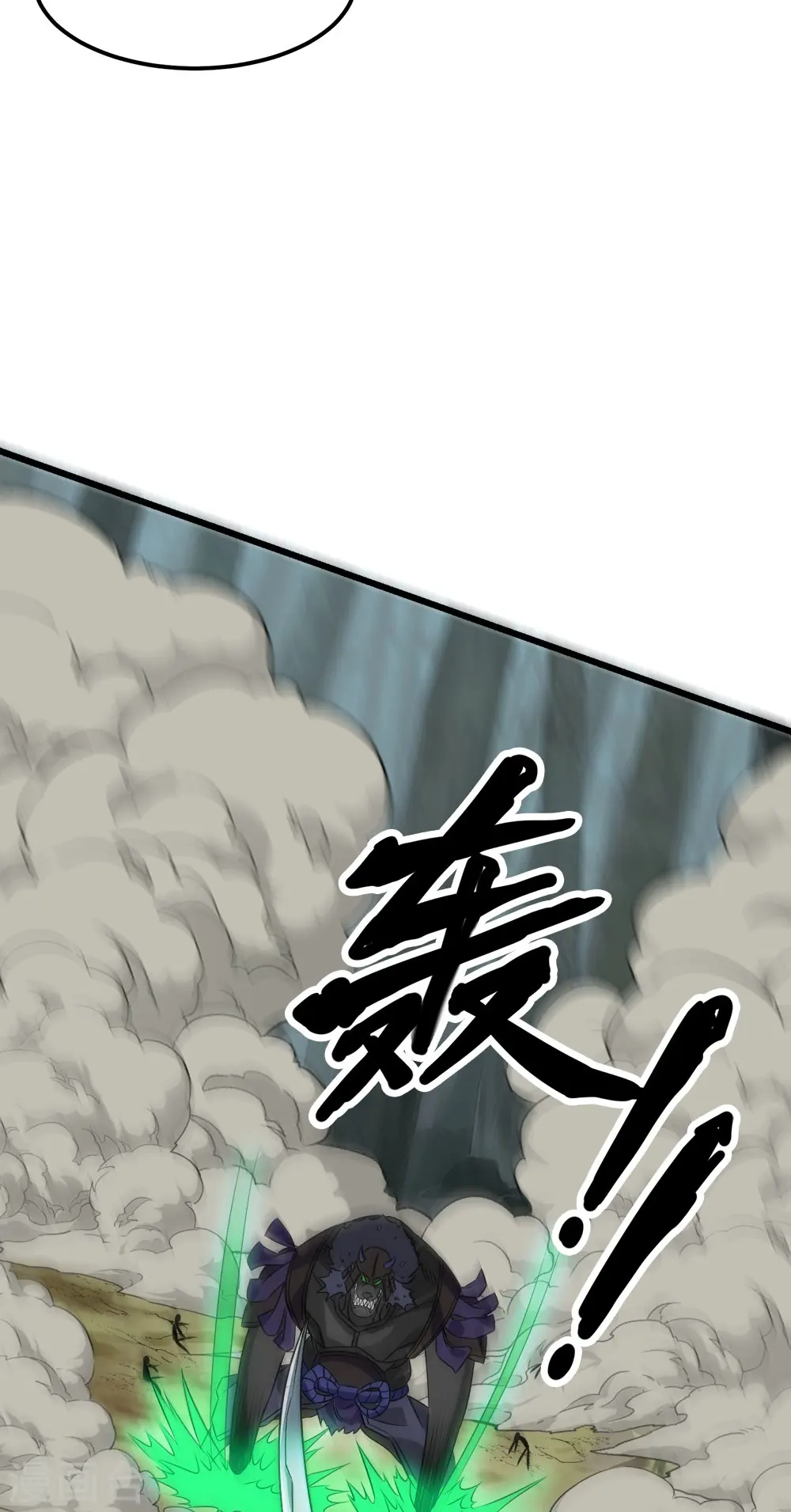第250话 被追杀的妹子们3