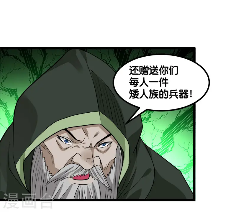 第134话 变态的任务17