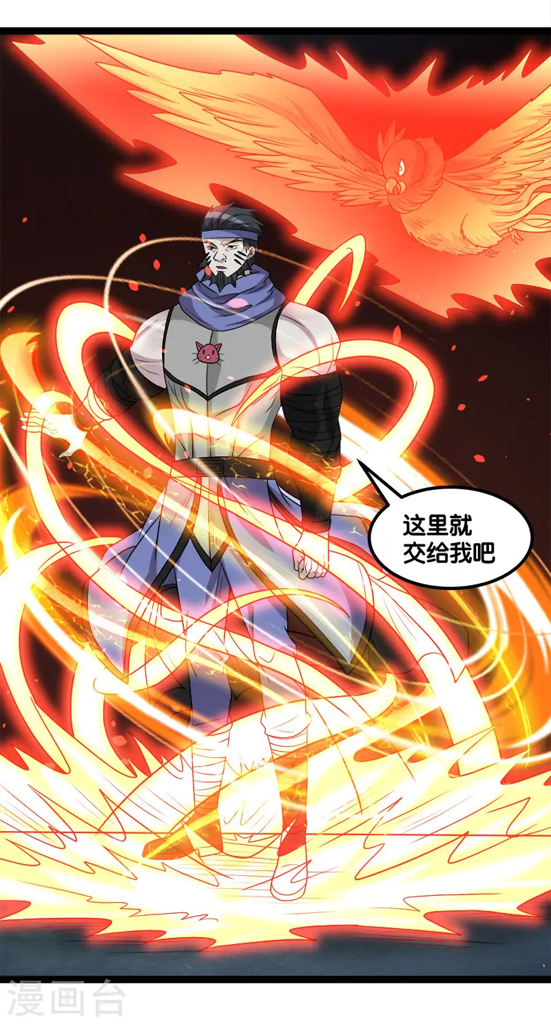 第143话 各自的对手29