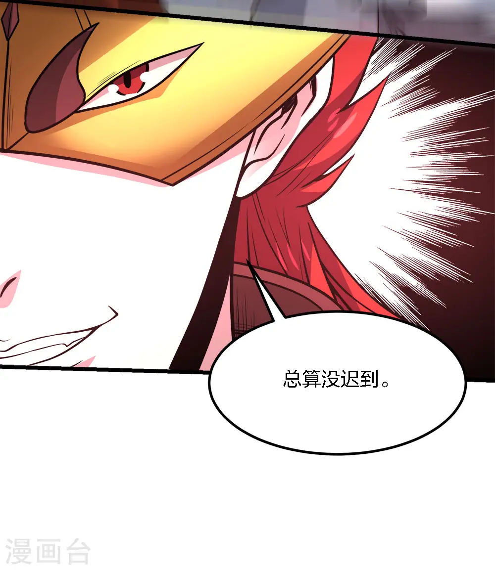 第188话 规则之外？43