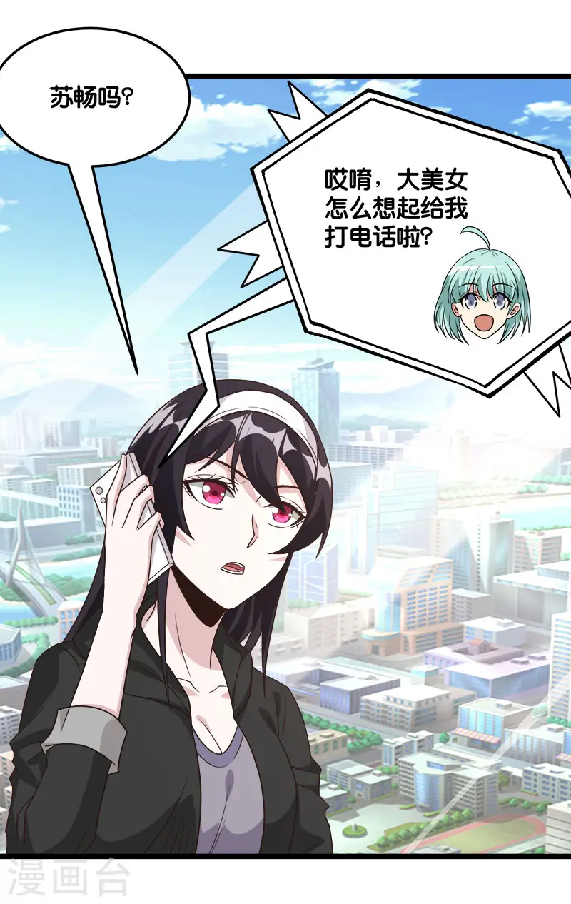 第125话 波诡云谲12