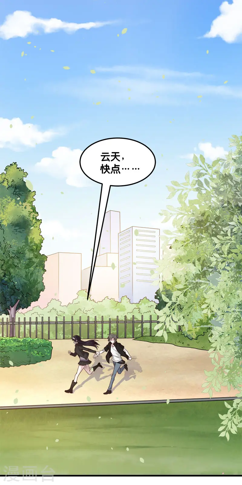 第117话 忘记我了吗？26