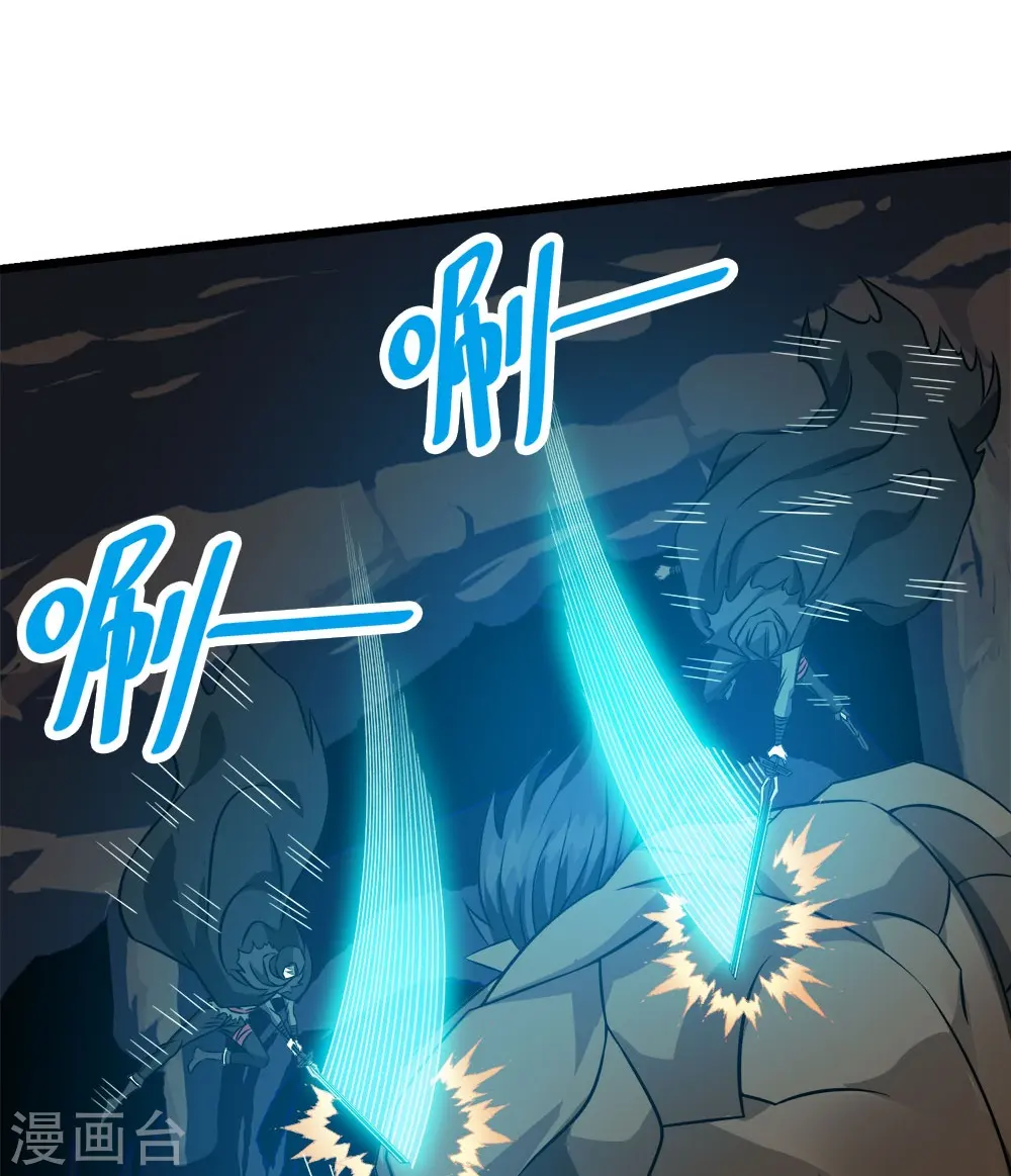 第248话 侠女三人组31