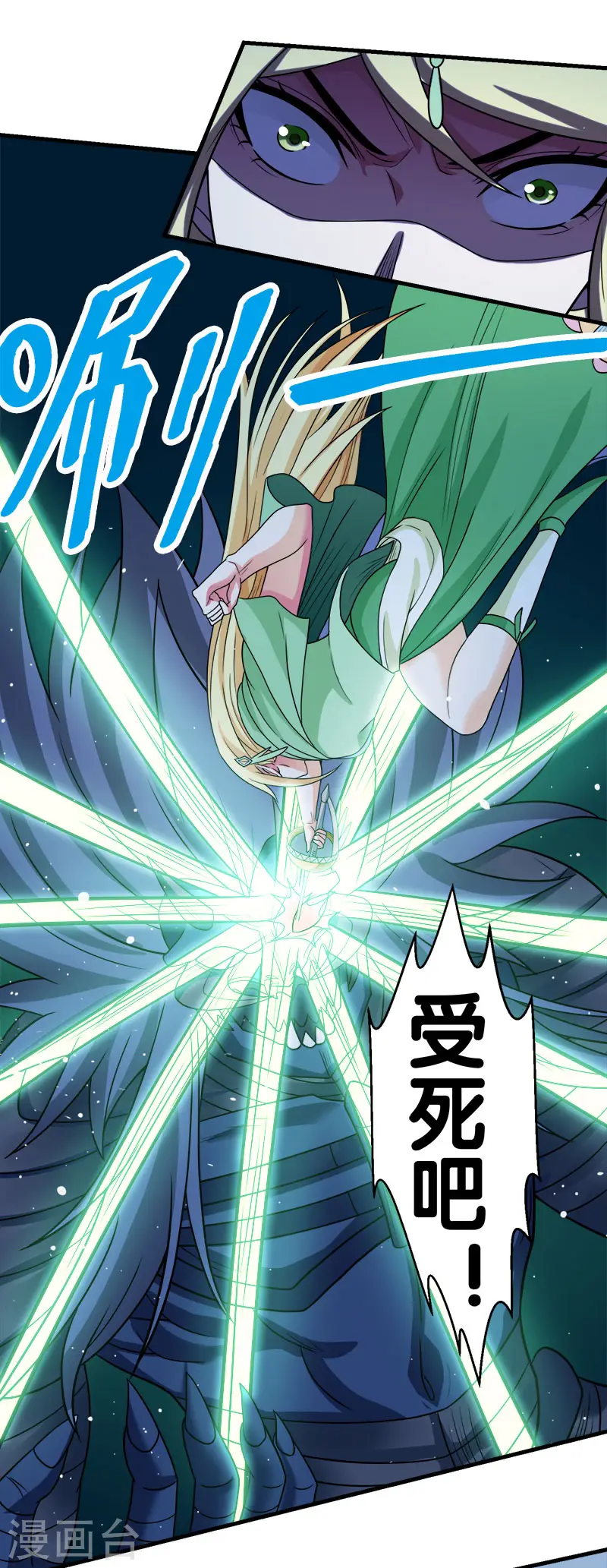 第53话 激战噬骨者25