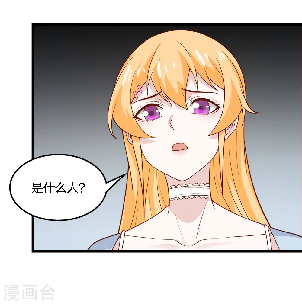 第194话 夜袭22