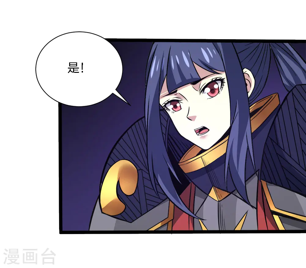 第210话 NPC30