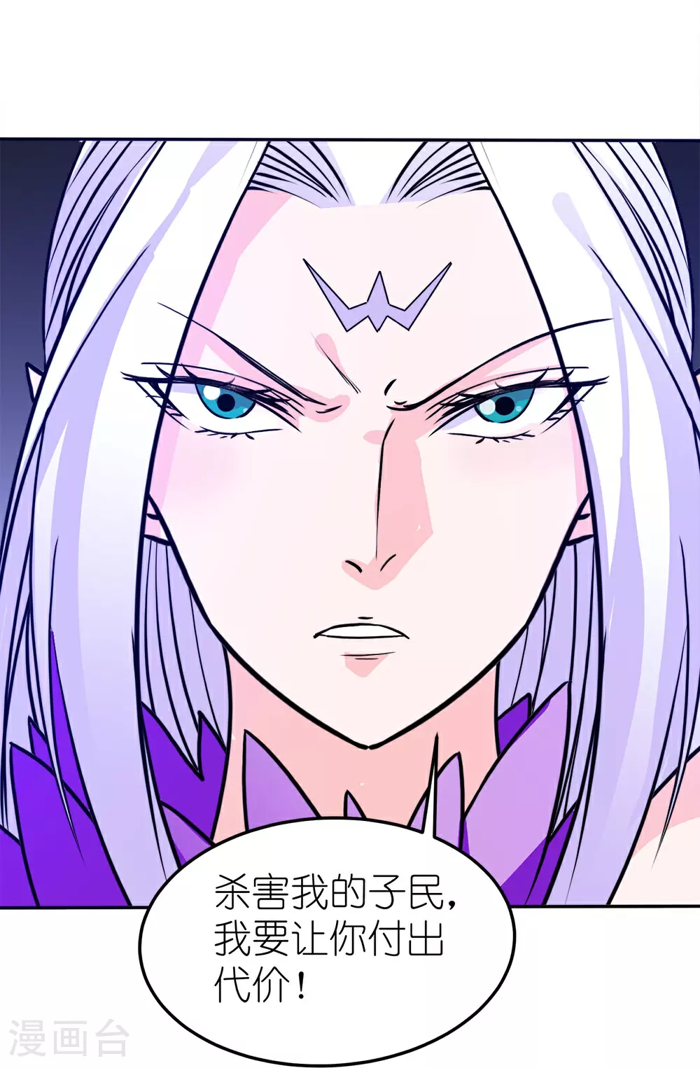 第264话 精灵女祭祀27
