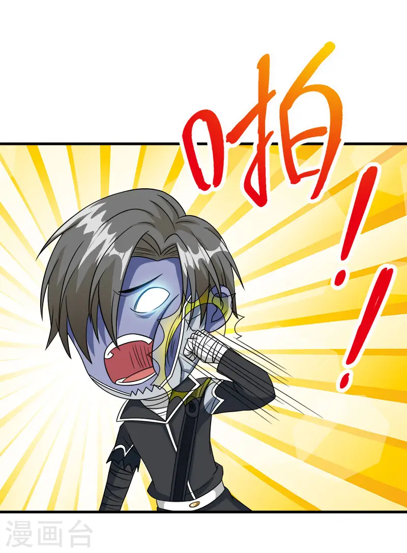 第35话 内心的正义26