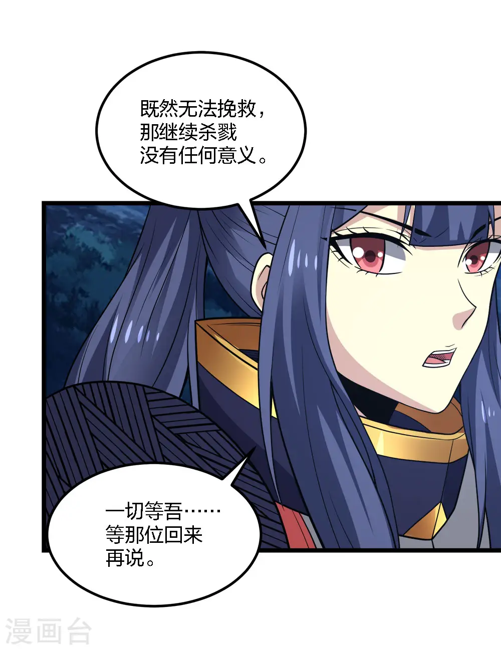第194话 夜袭6