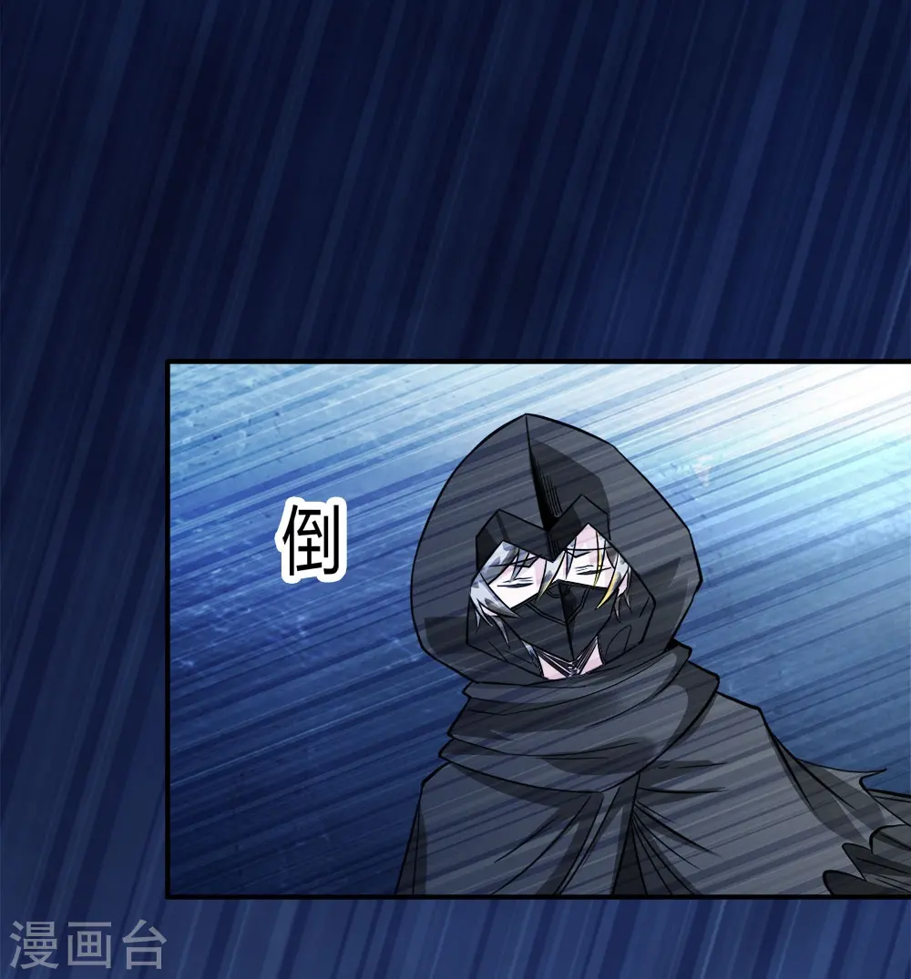 第245话 阻杀狼神5