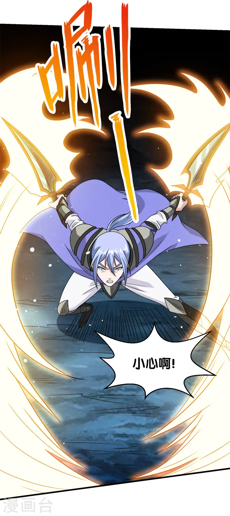 第55话 星源公会2