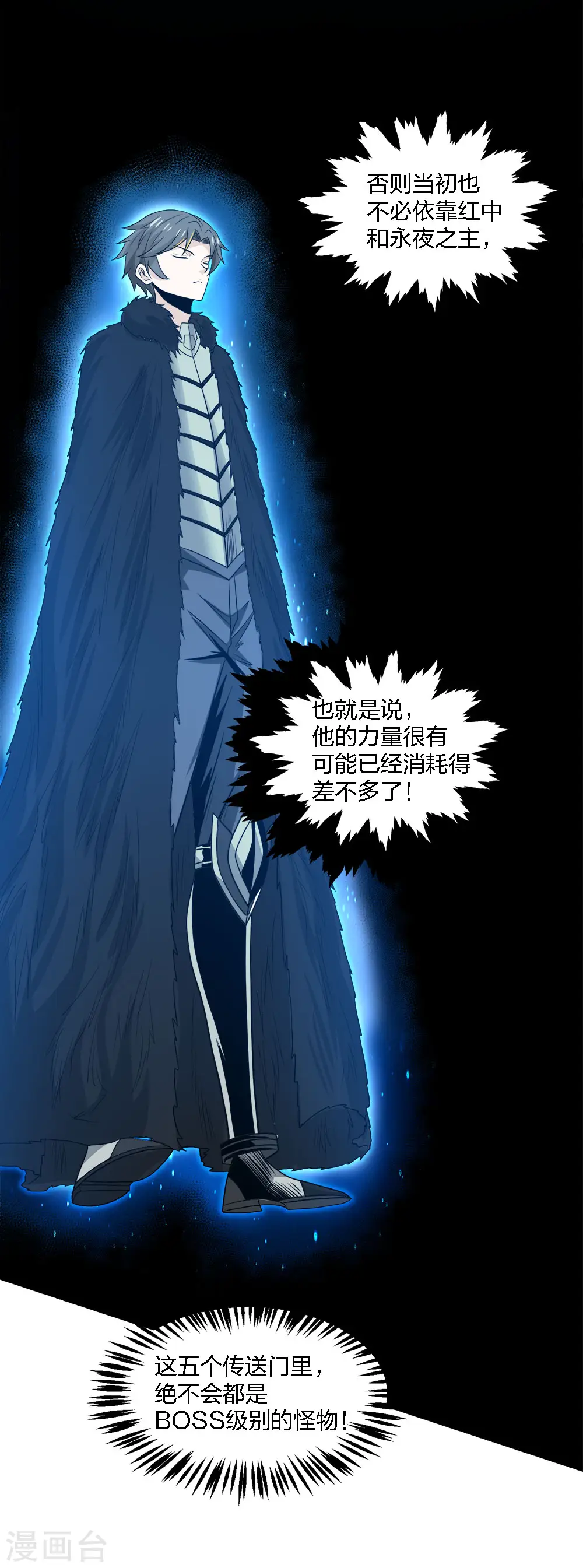 第223话 十分钟28
