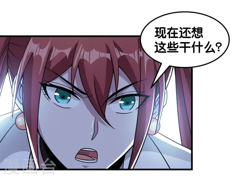 第68话 游戏内外9