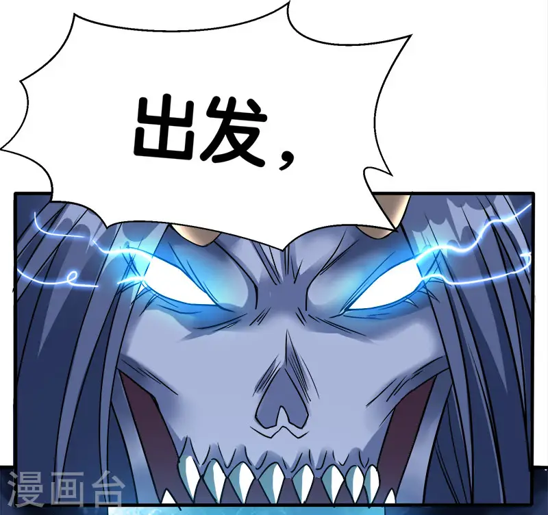第17话 统帅千军8