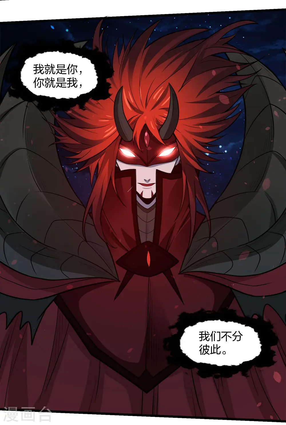 第184话 命运7