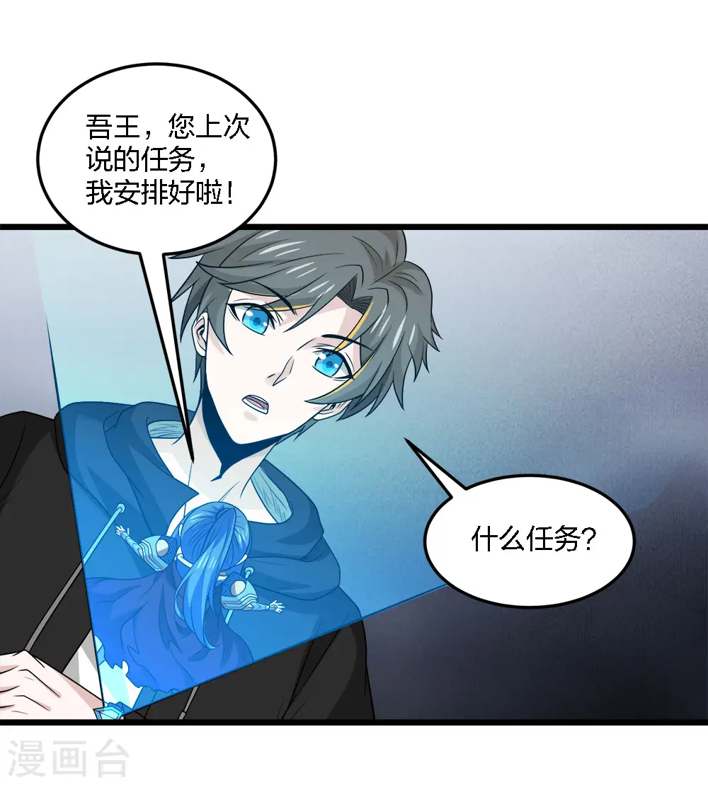 第204话 红中的小心思21