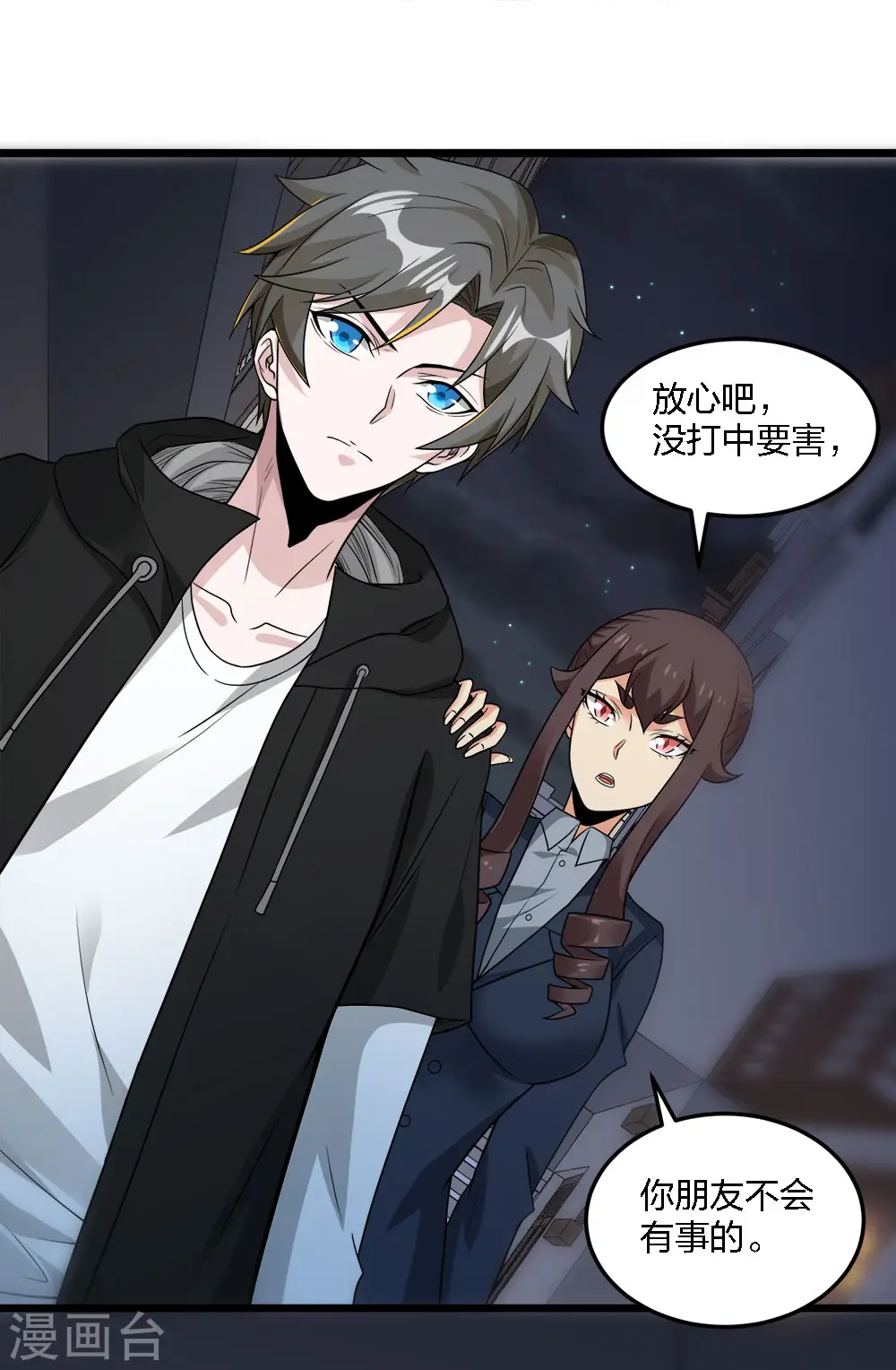 第195话 枪战15