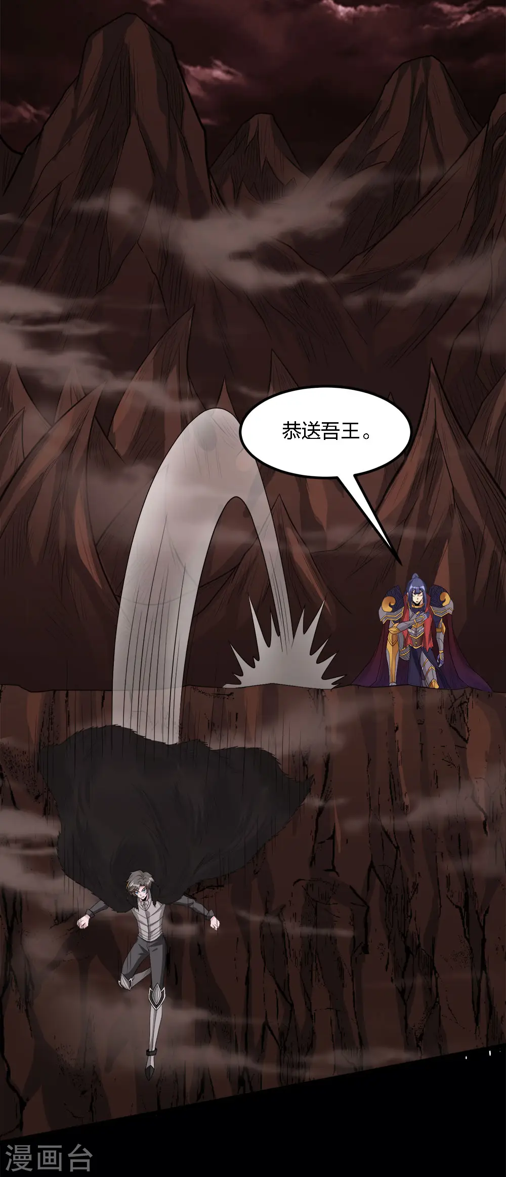 第172话 职阶10