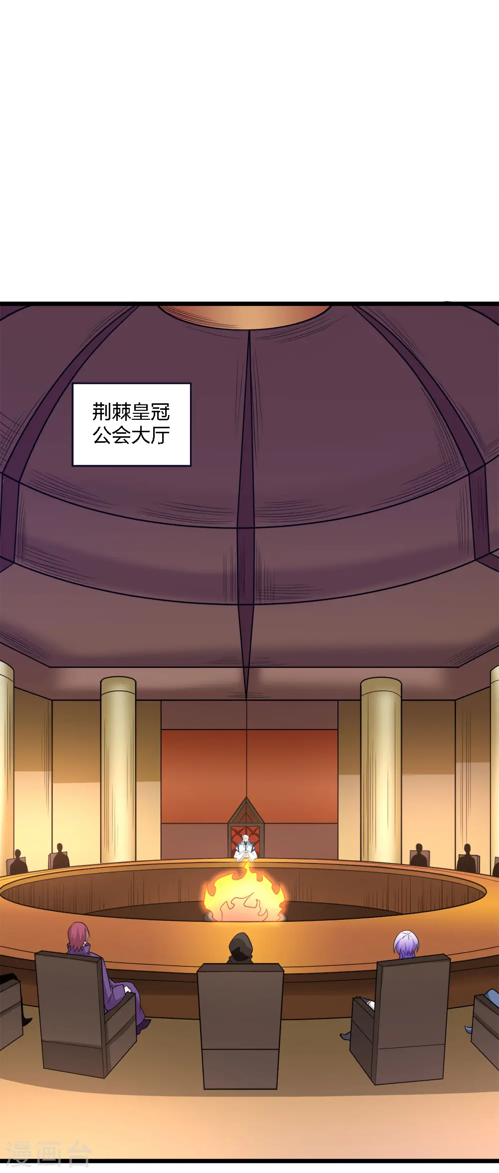 第229话 狼神宫殿11