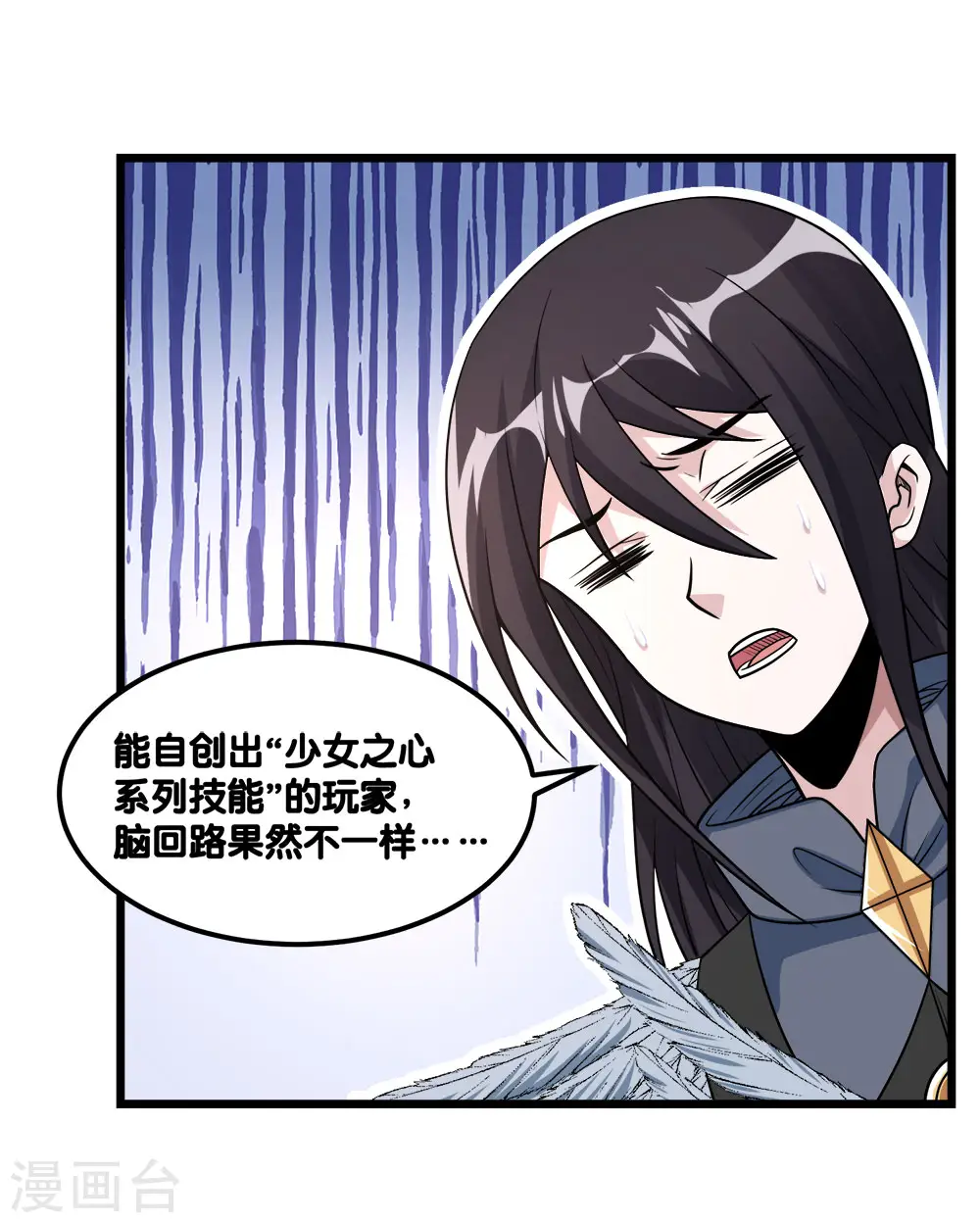第153话 资格9