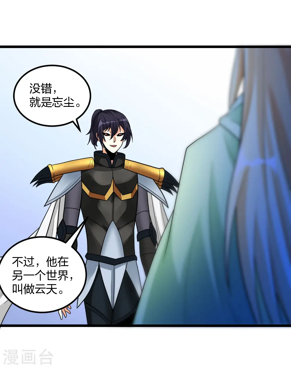 第176话 情报28