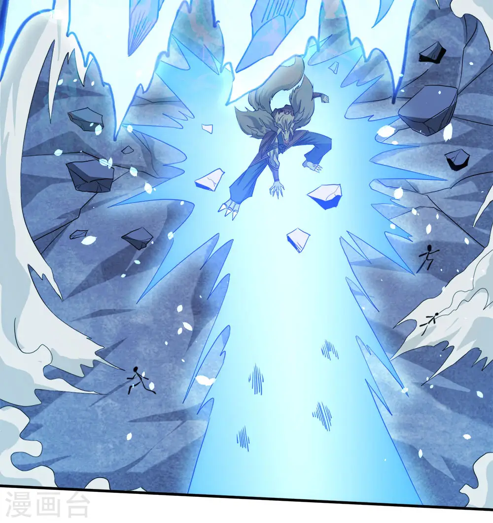 第243话 狼神降临32