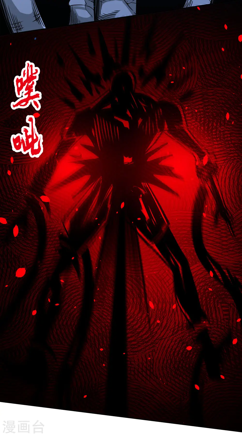 第231话 大巫妖18