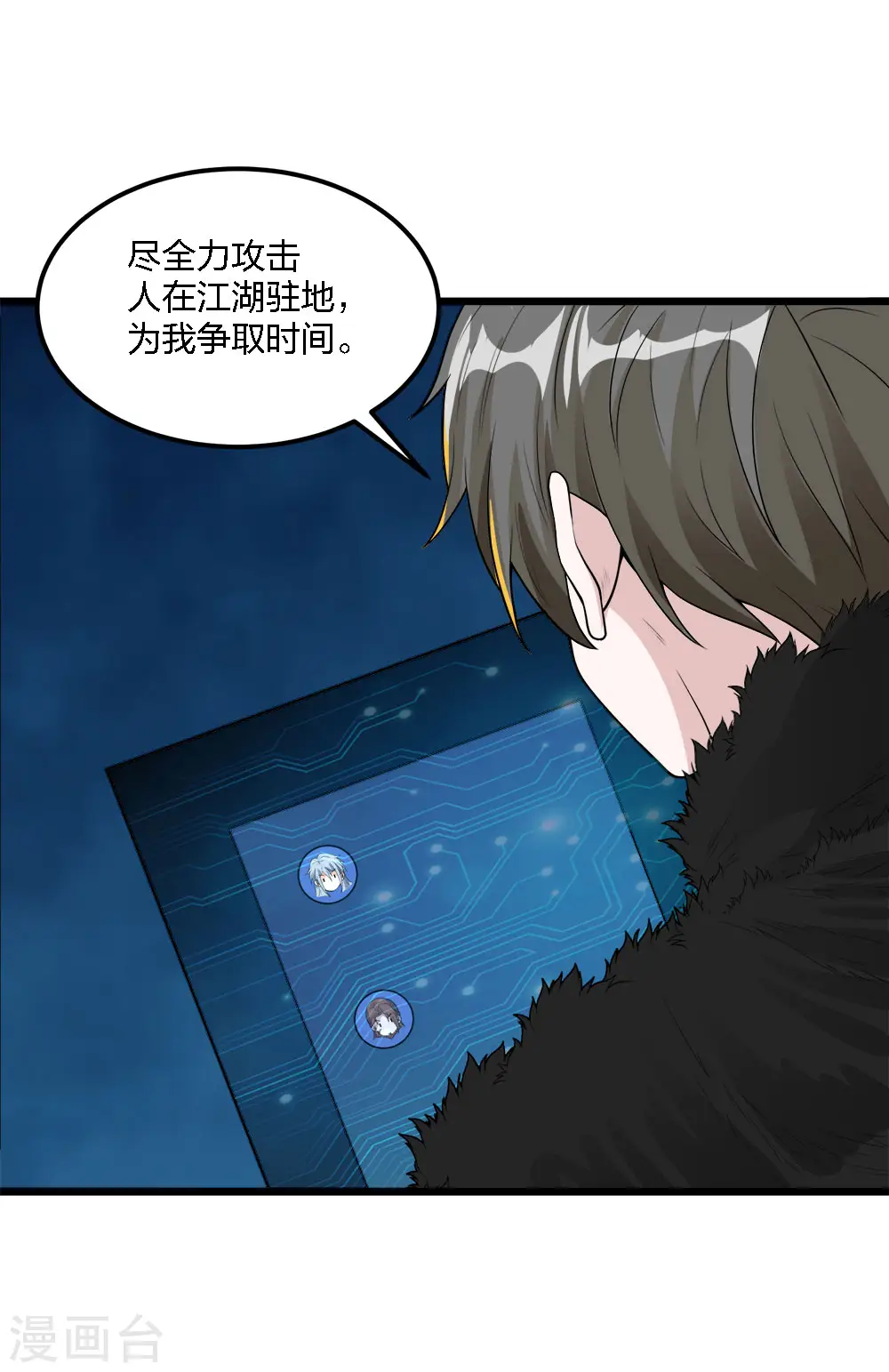 第180话 回归34