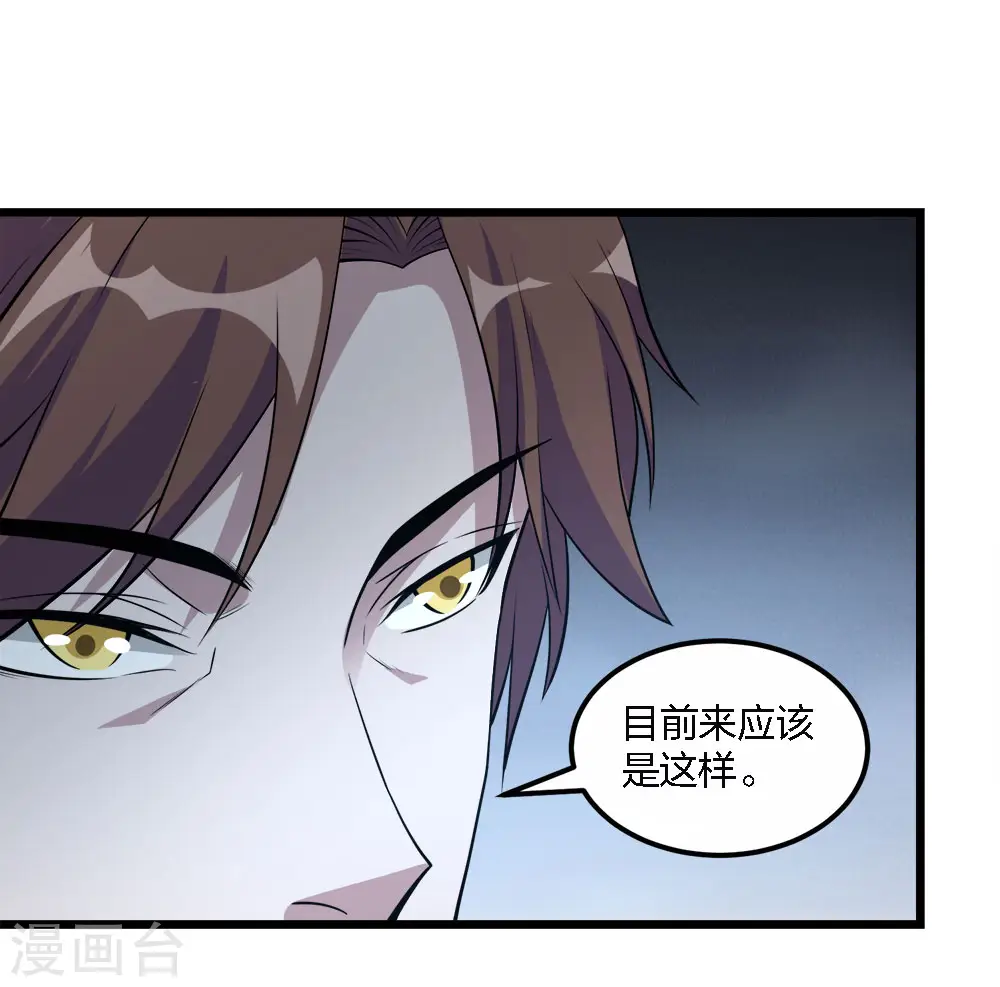 第161话 各方行动6