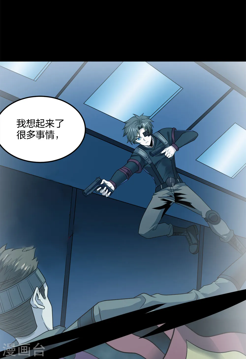 第209话 关于过去的我35