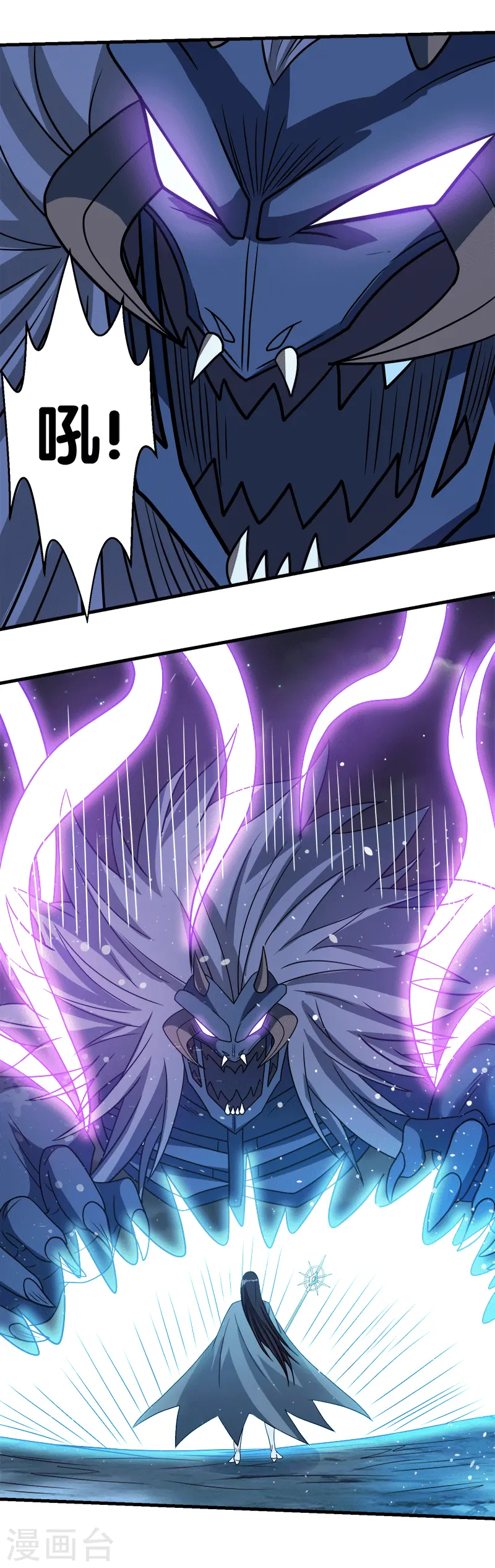 第56话 清雪的绝对力量15