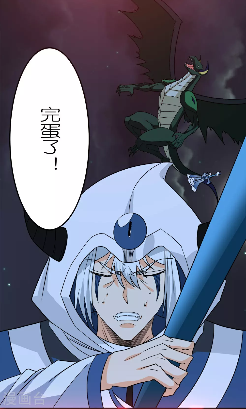 第260话 胜负的关键21