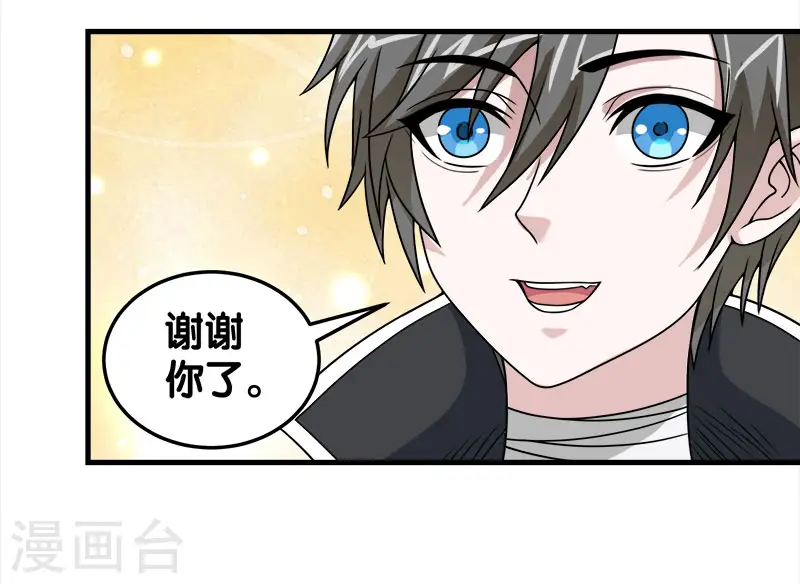 第48话 月光圣池30