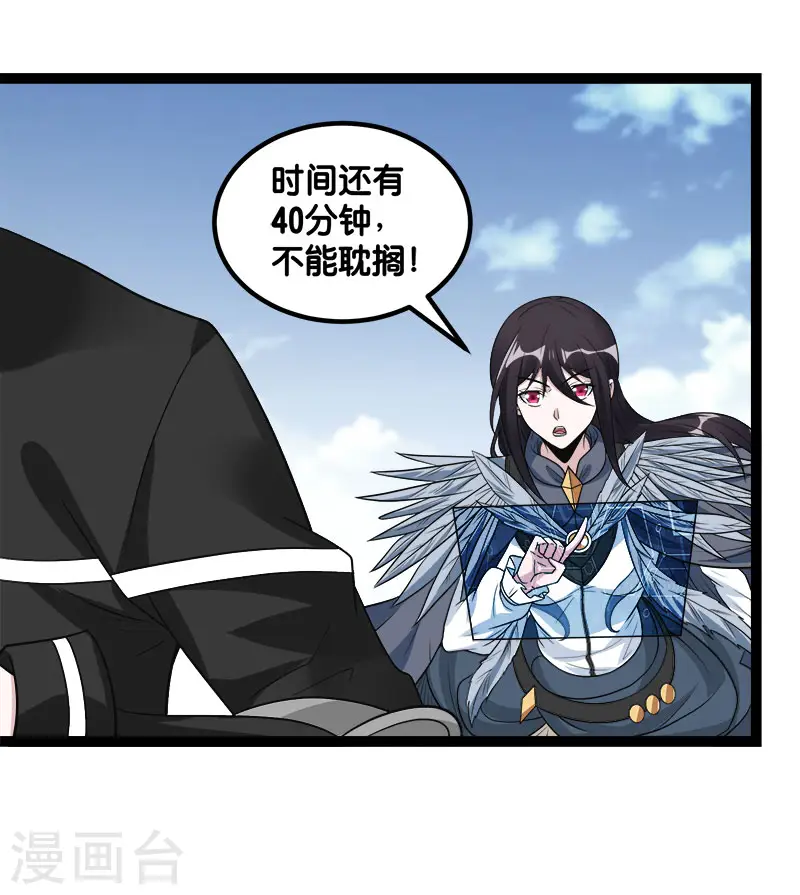 第143话 各自的对手13