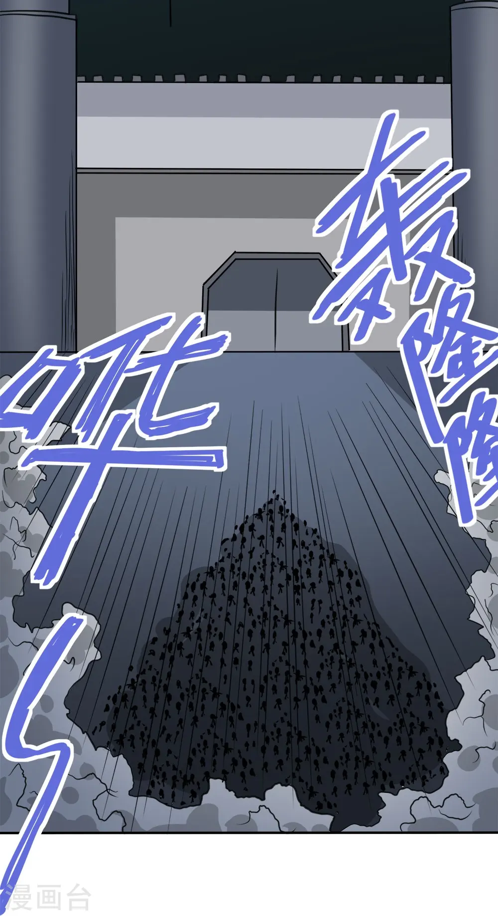 第256话 算计9