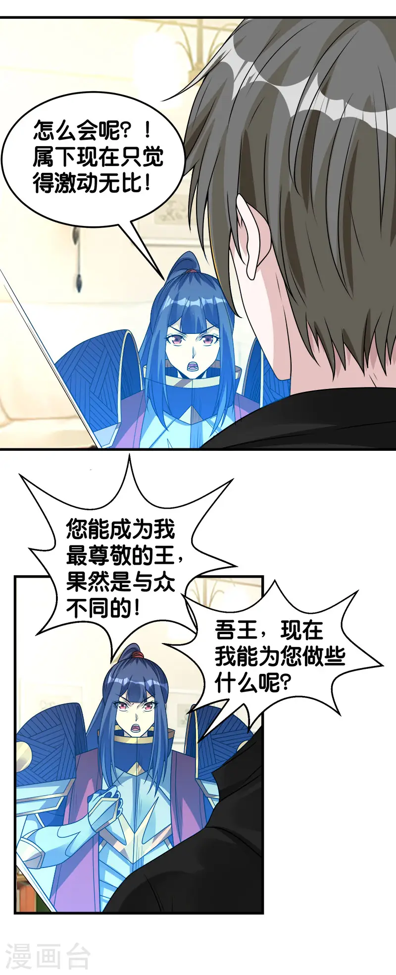 第100话 夜探病栋10