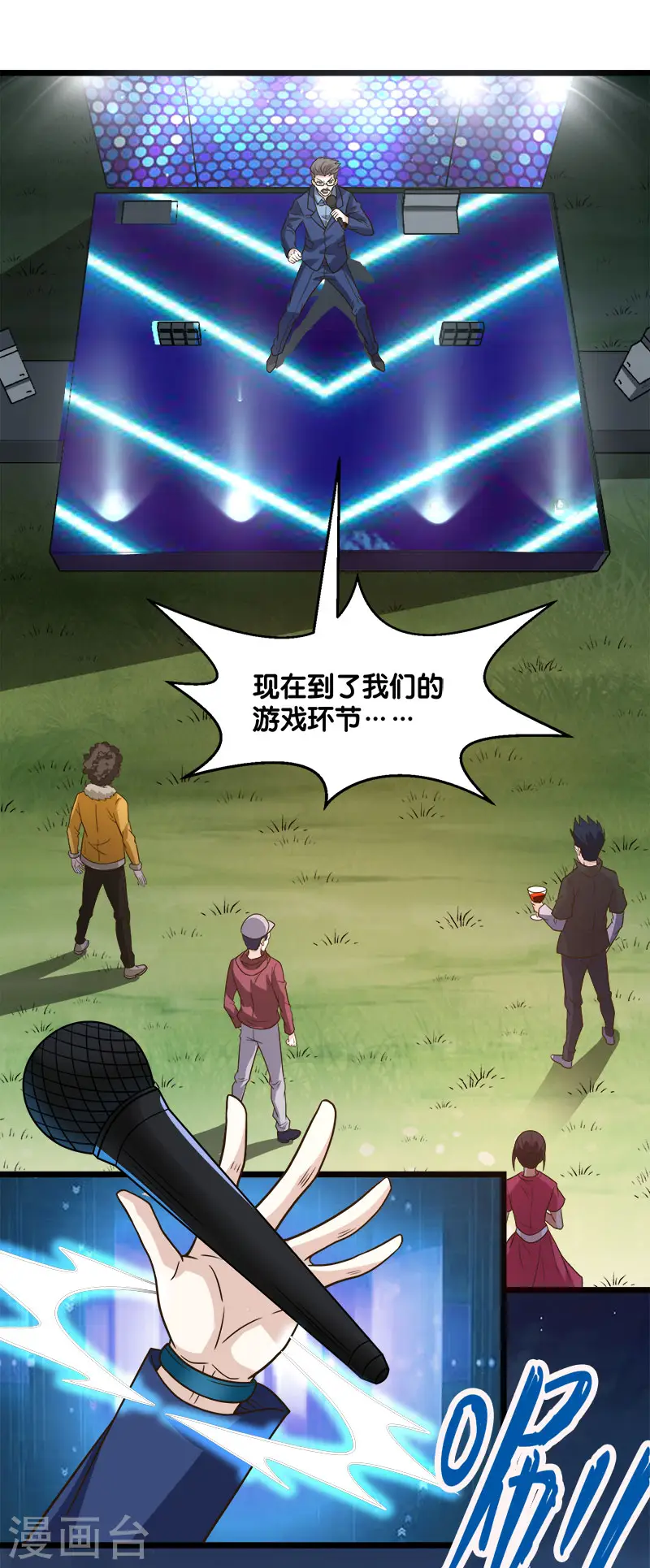 第124话 相望18