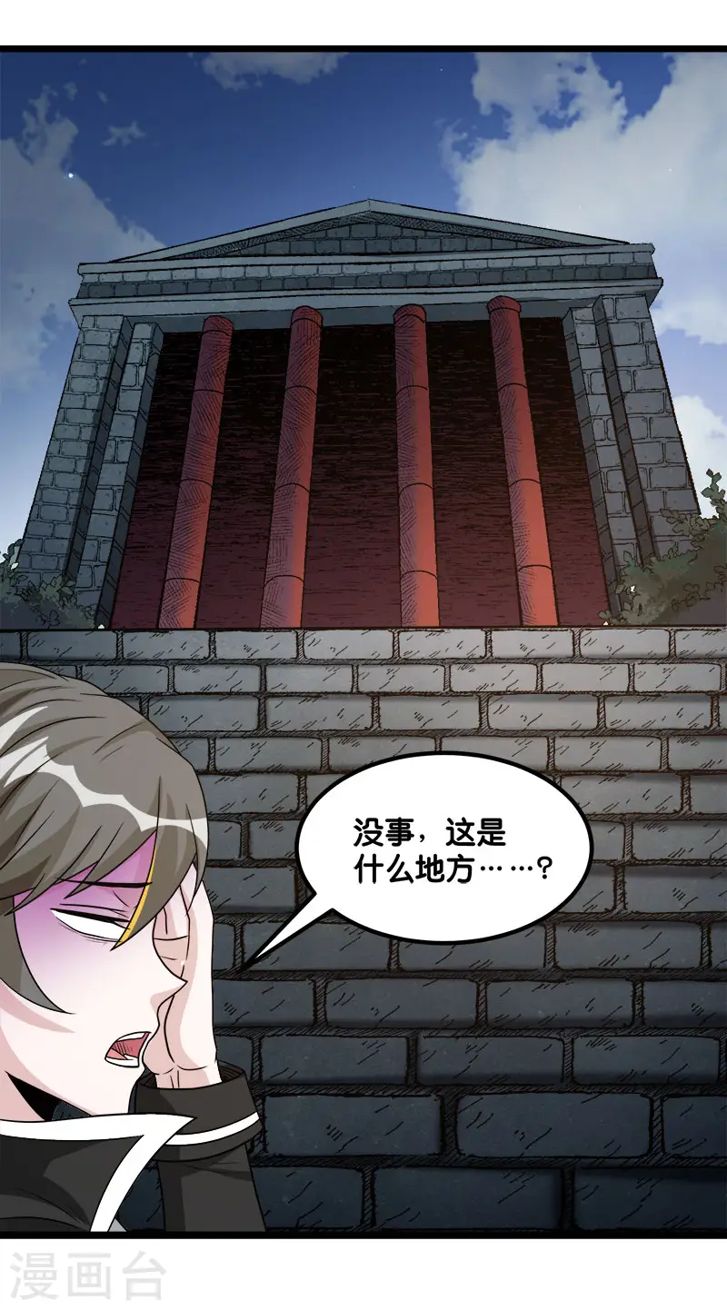 第141话 孤岛24