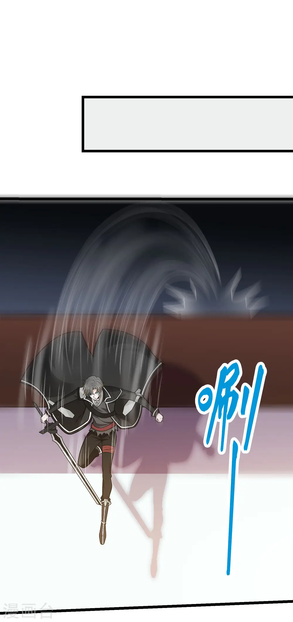 第181话 双剑6