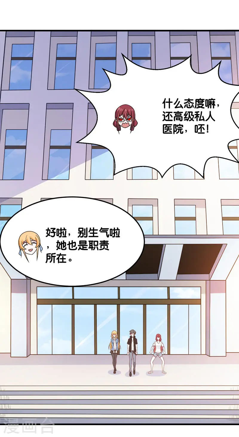 第98话 寻找记忆21
