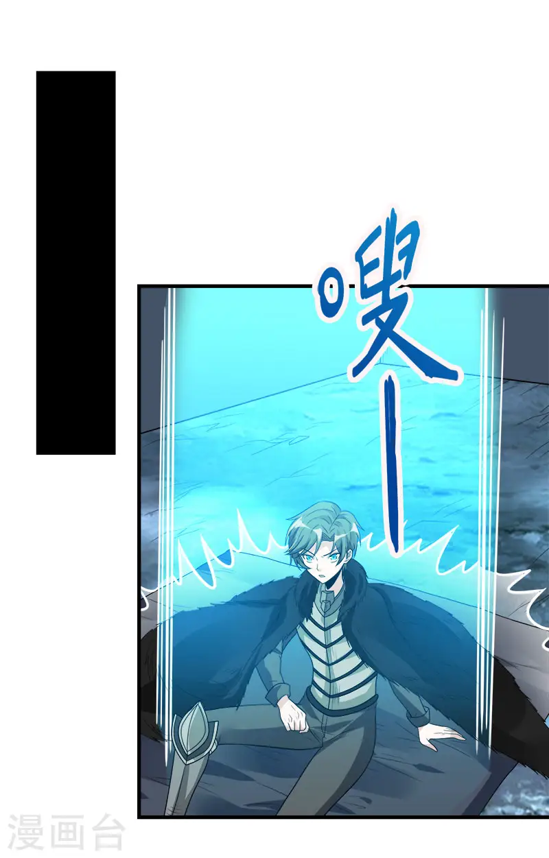 第118话 世界的一员20