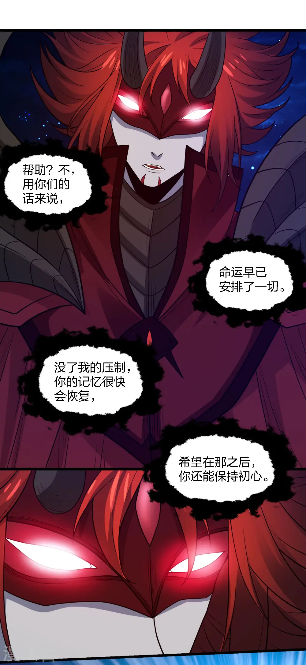 第184话 命运24