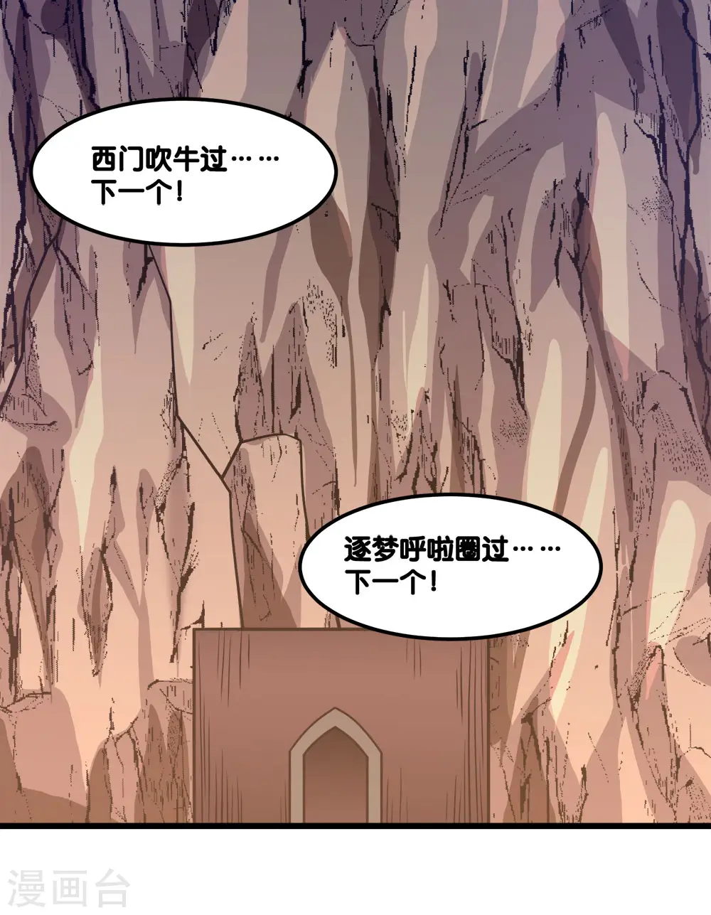 第153话 资格29