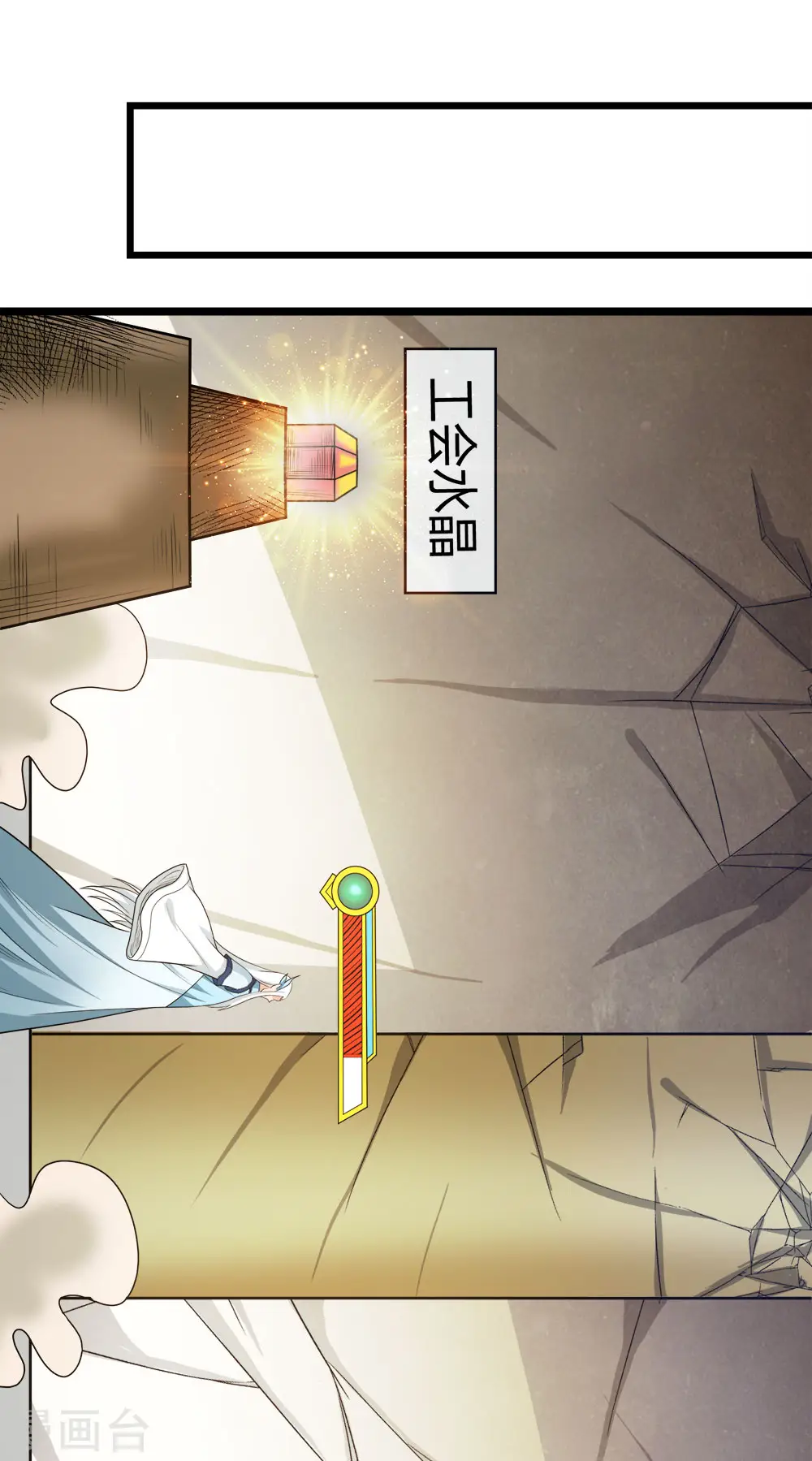 第232话 亡灵天灾20