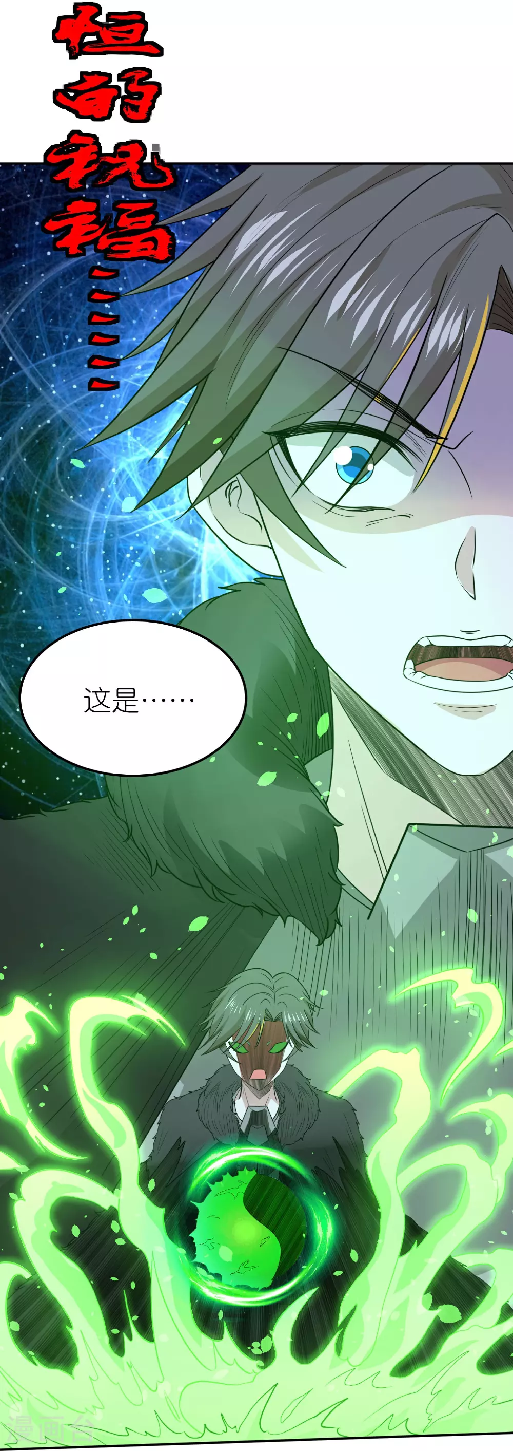 第262话 公主的抉择11