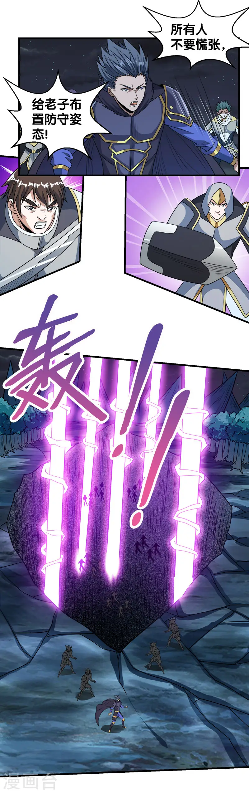 第51话 噬骨者11